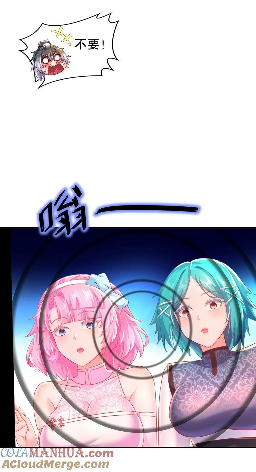 77 修真门派终于登场！10
