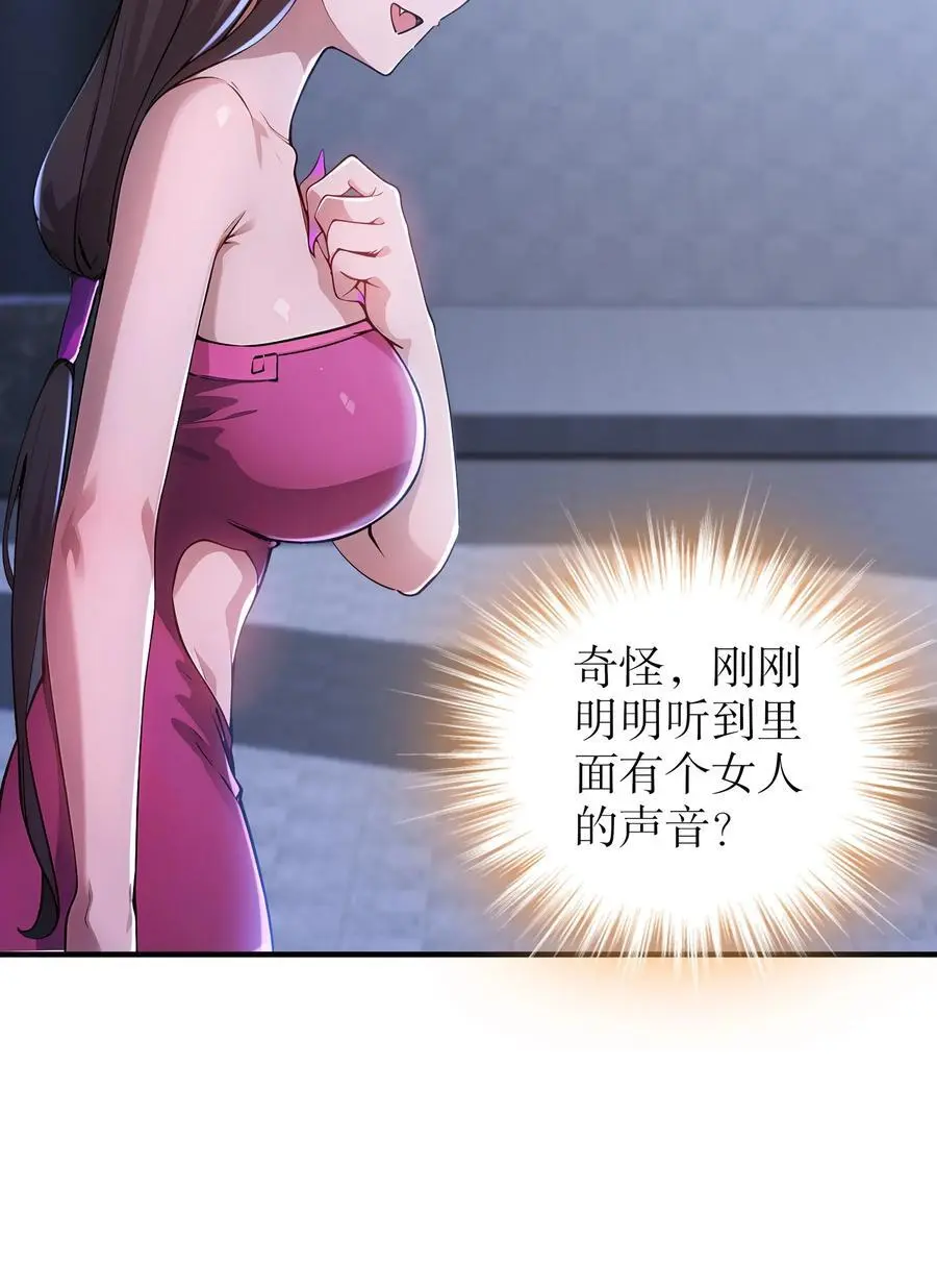 163 妖皇遗物31