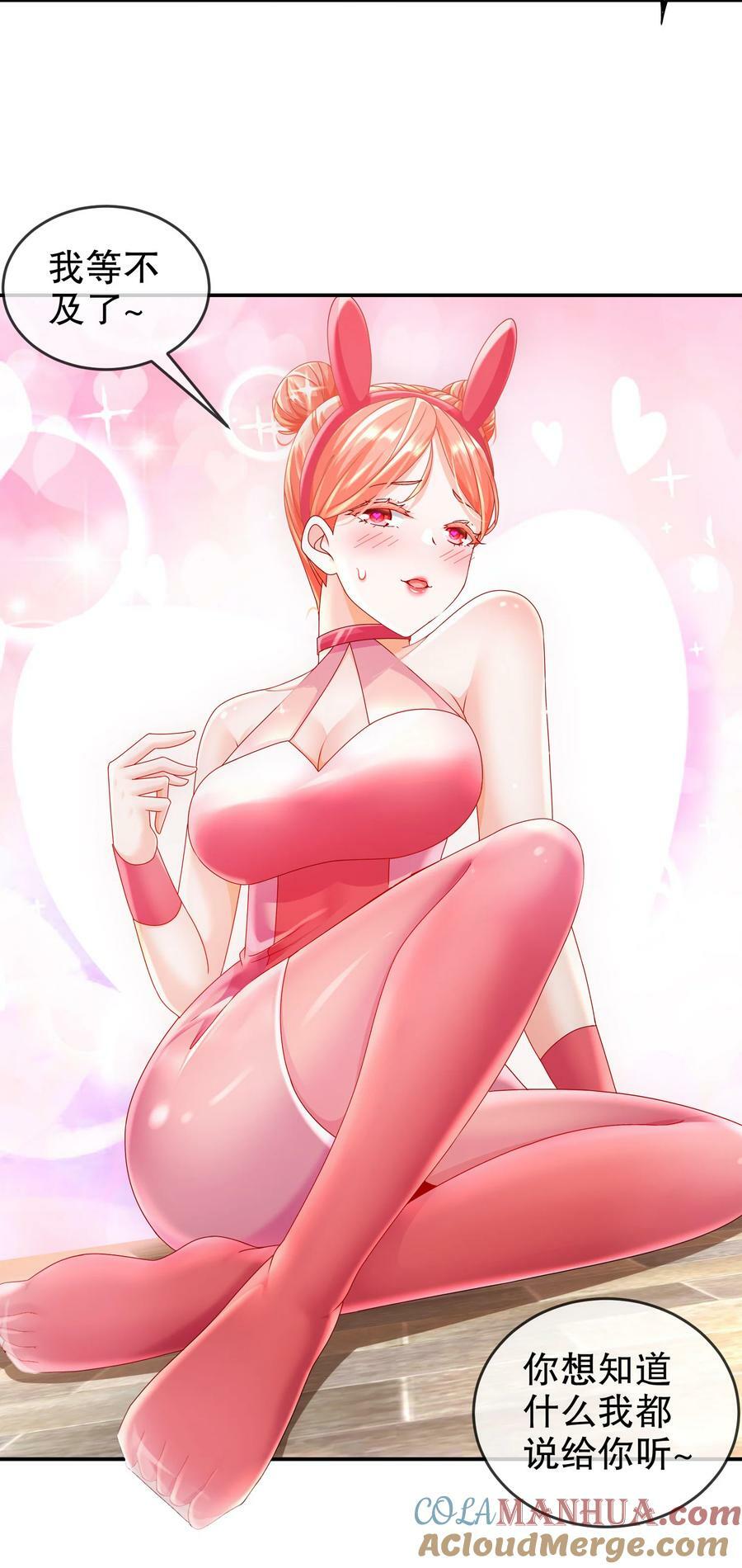59 击剑时间！21