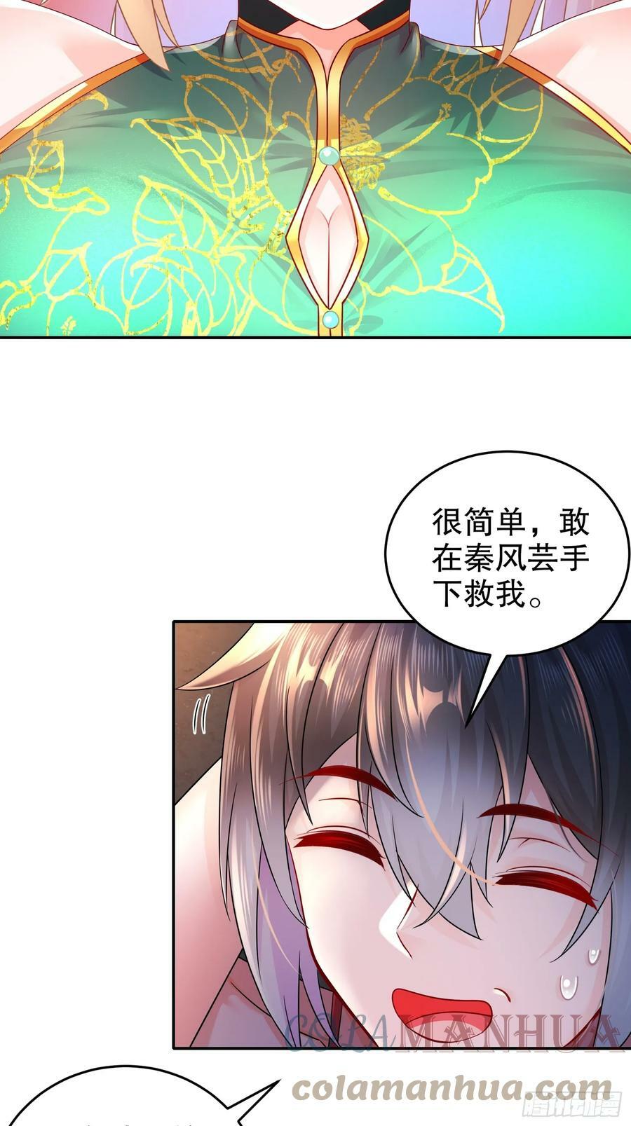 48 缺根公主？45