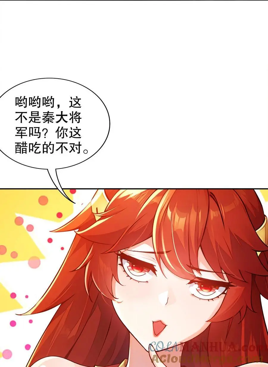 147 又见老相好！20
