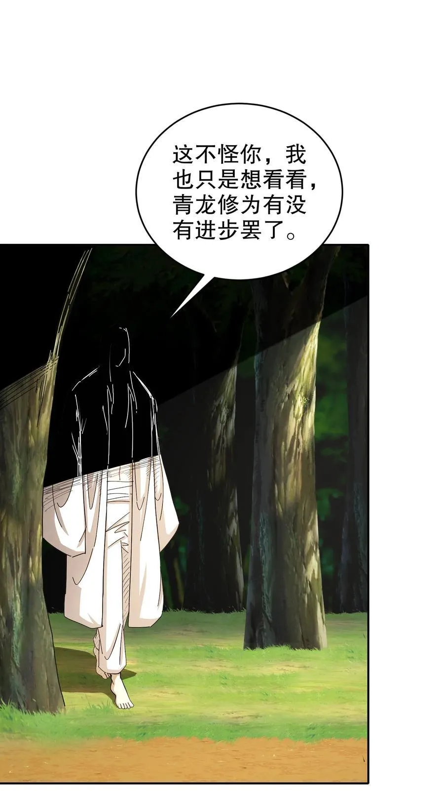 189 玄武vs青龙27