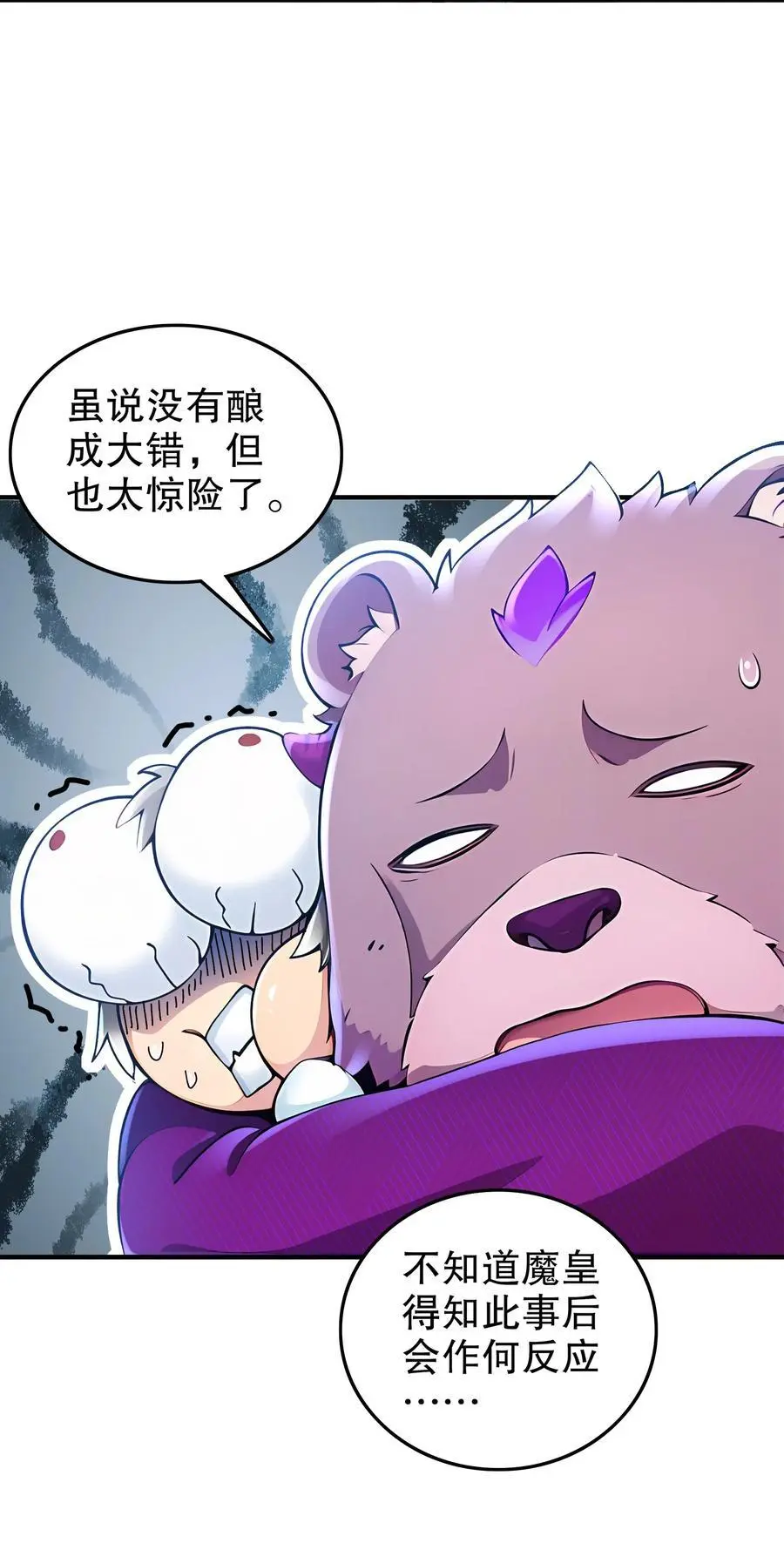 160 毁我xing福根源31