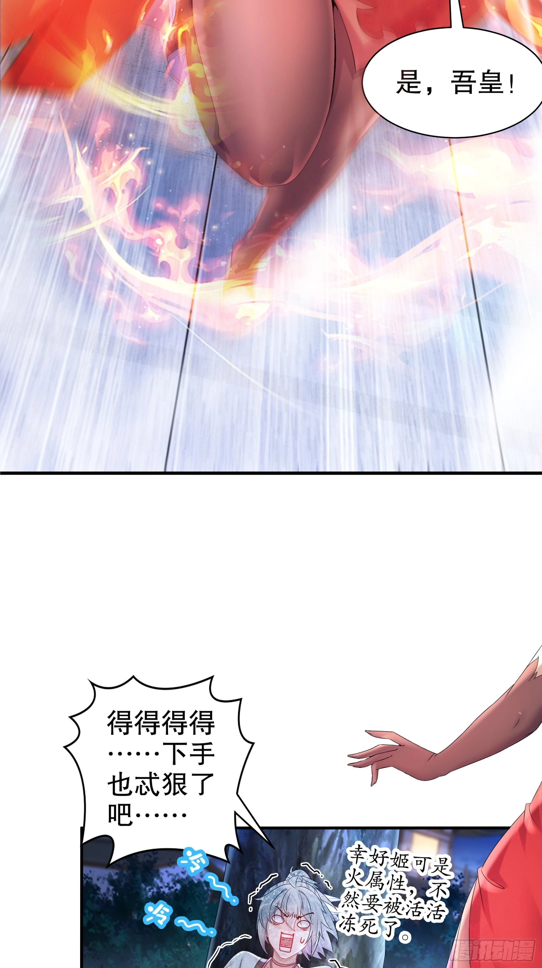 6 服了你这个老六6
