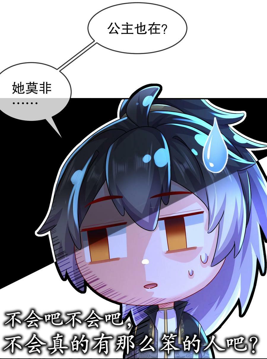 81 千年老妖？？？19