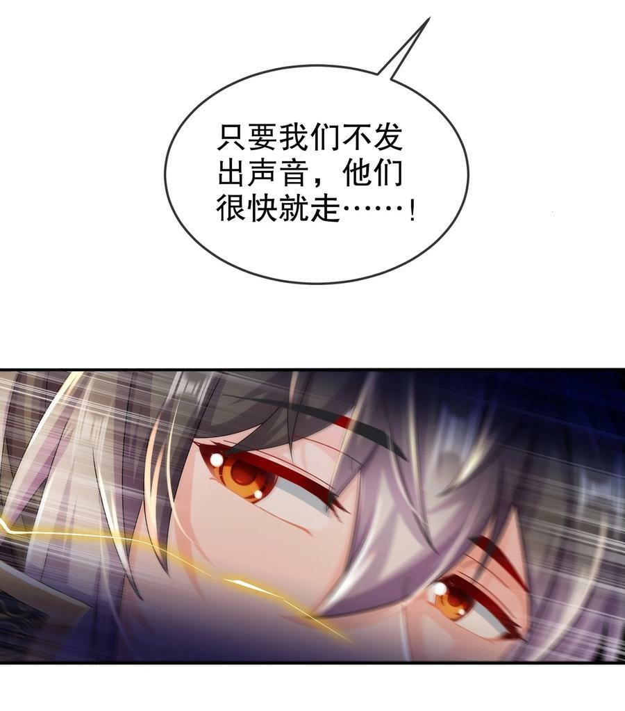 81 千年老妖？？？15