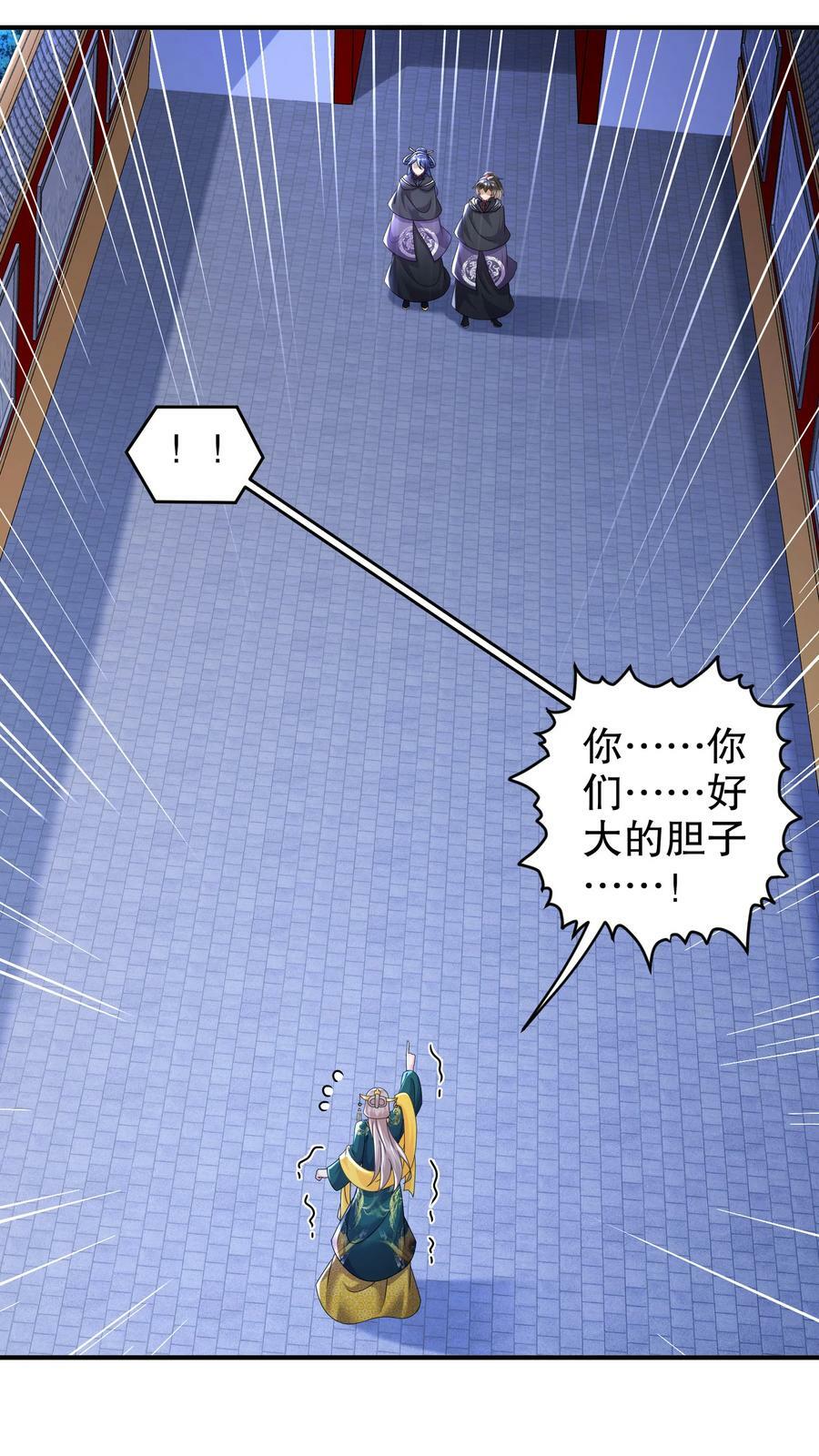 53 第三位兽娘，开！28
