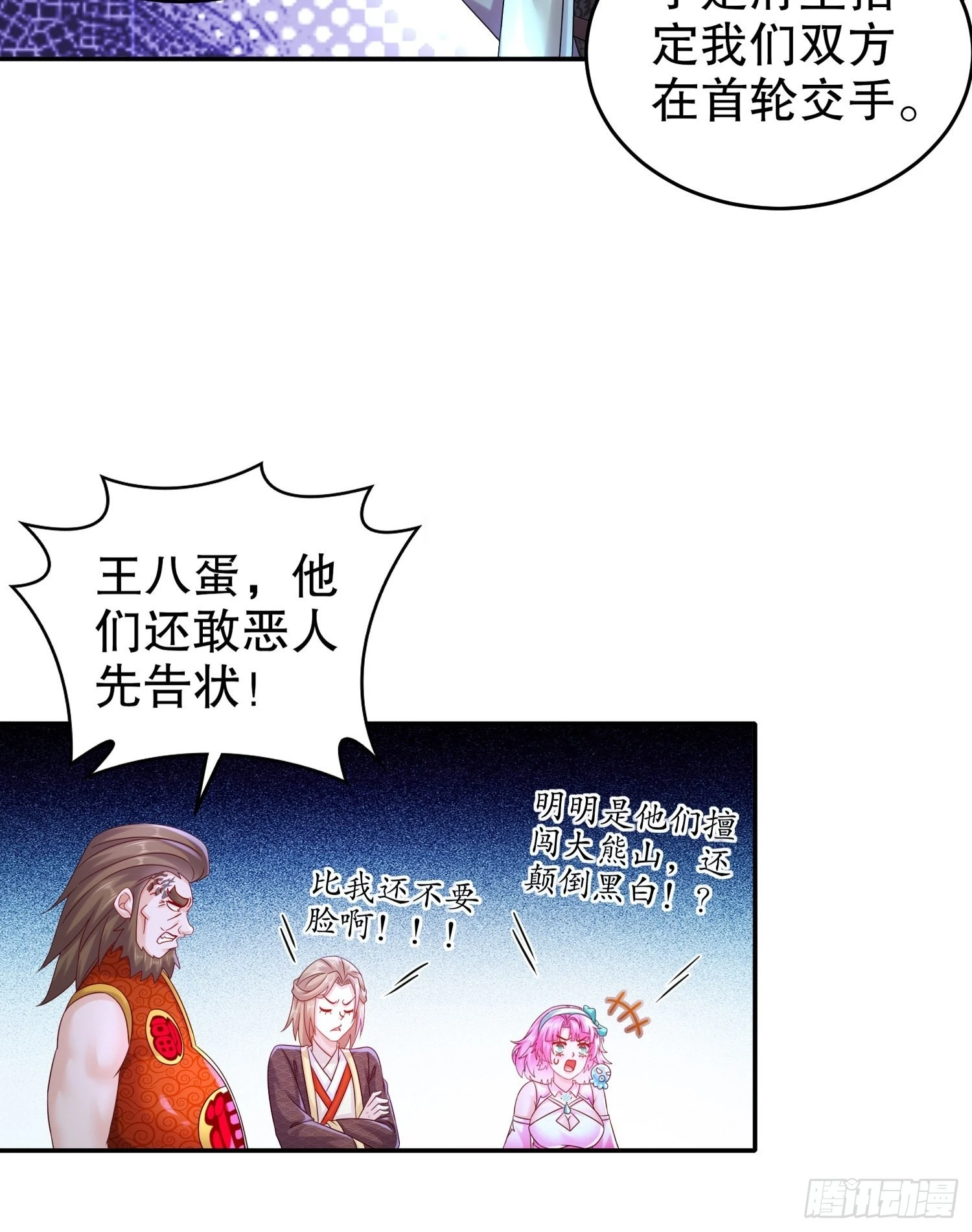13 首轮对手确定！17