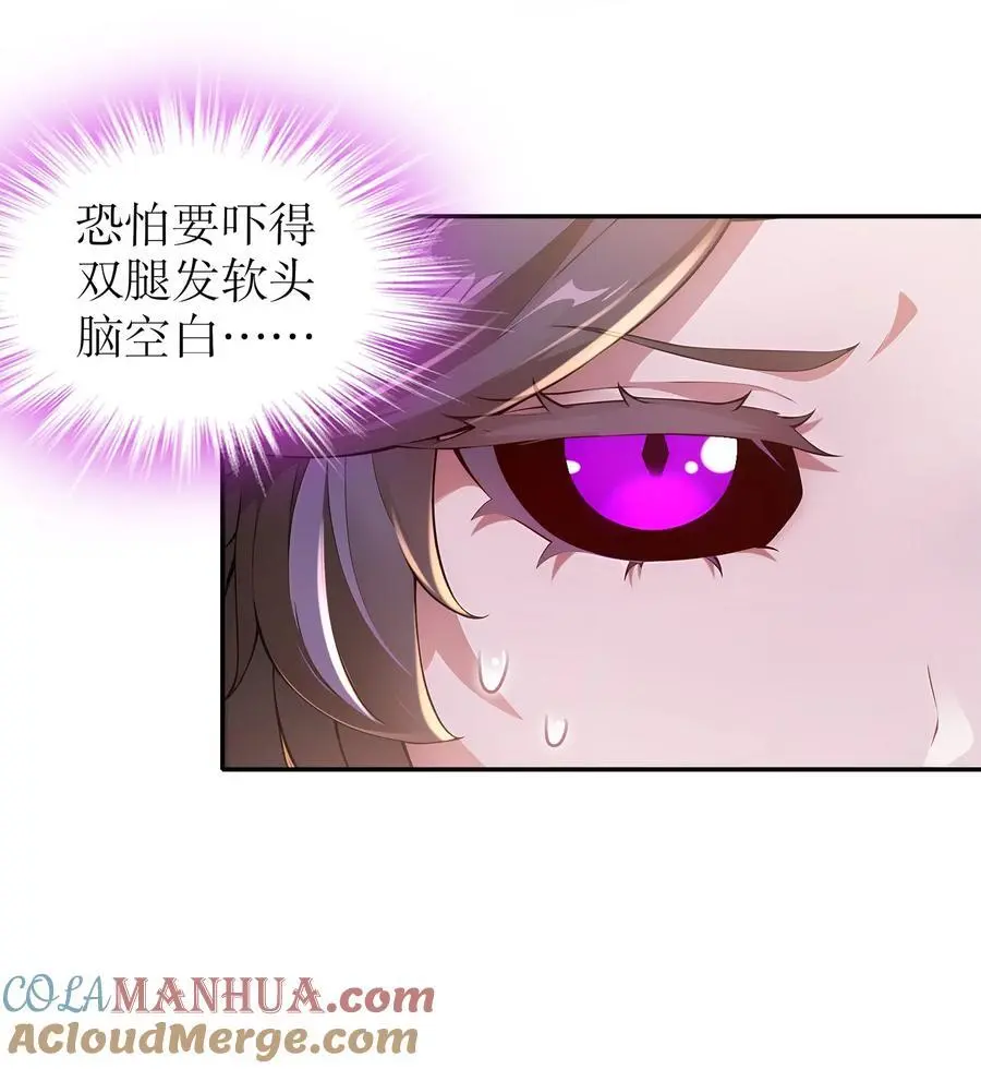 161 魔皇竟然是26