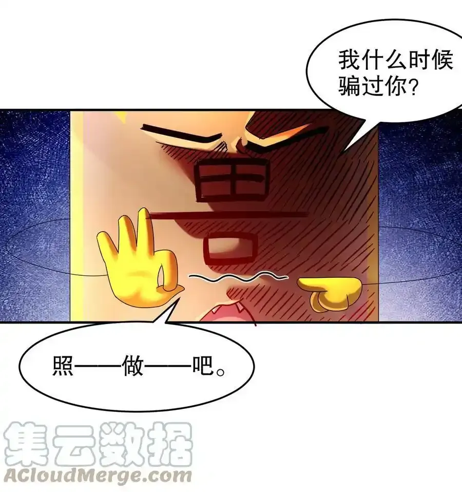 22 嘀，学生卡13