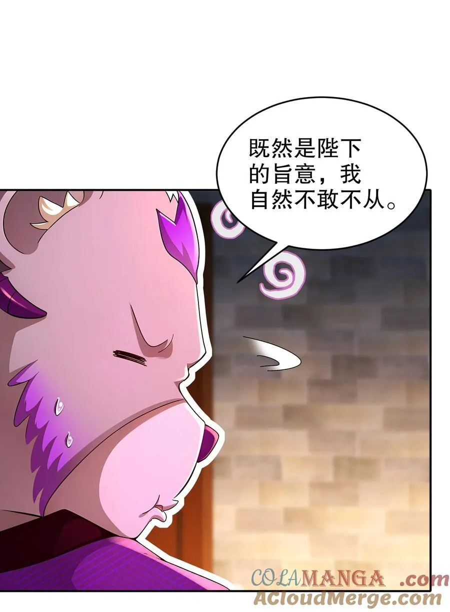 207 大雕黑化？28