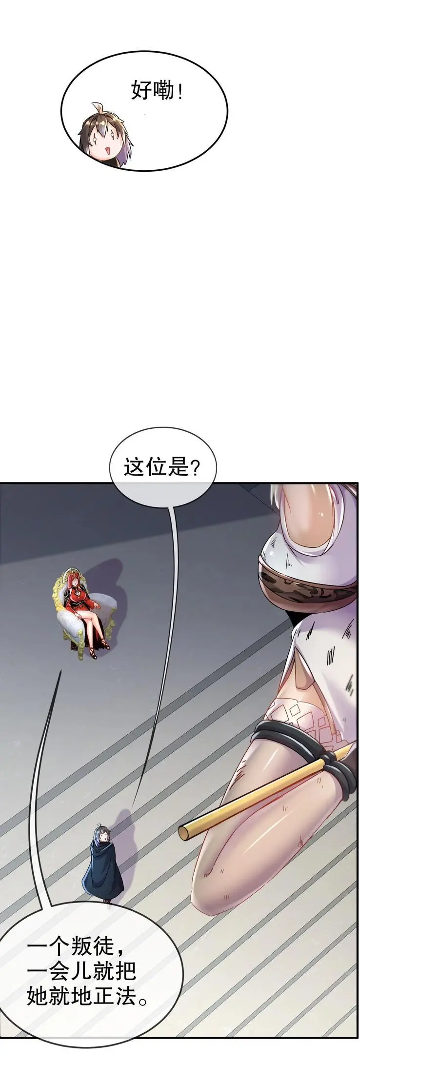 134 我们是什么档次！11