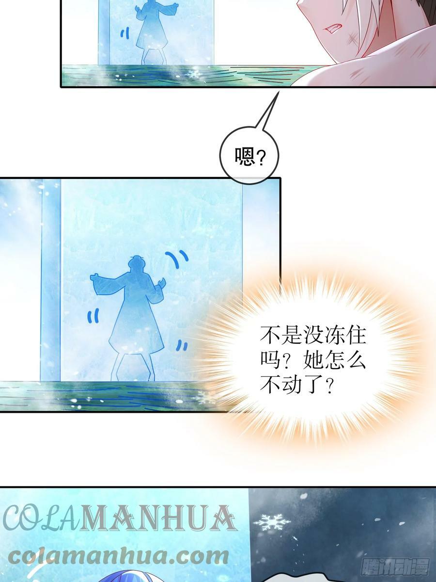 48 缺根公主？9