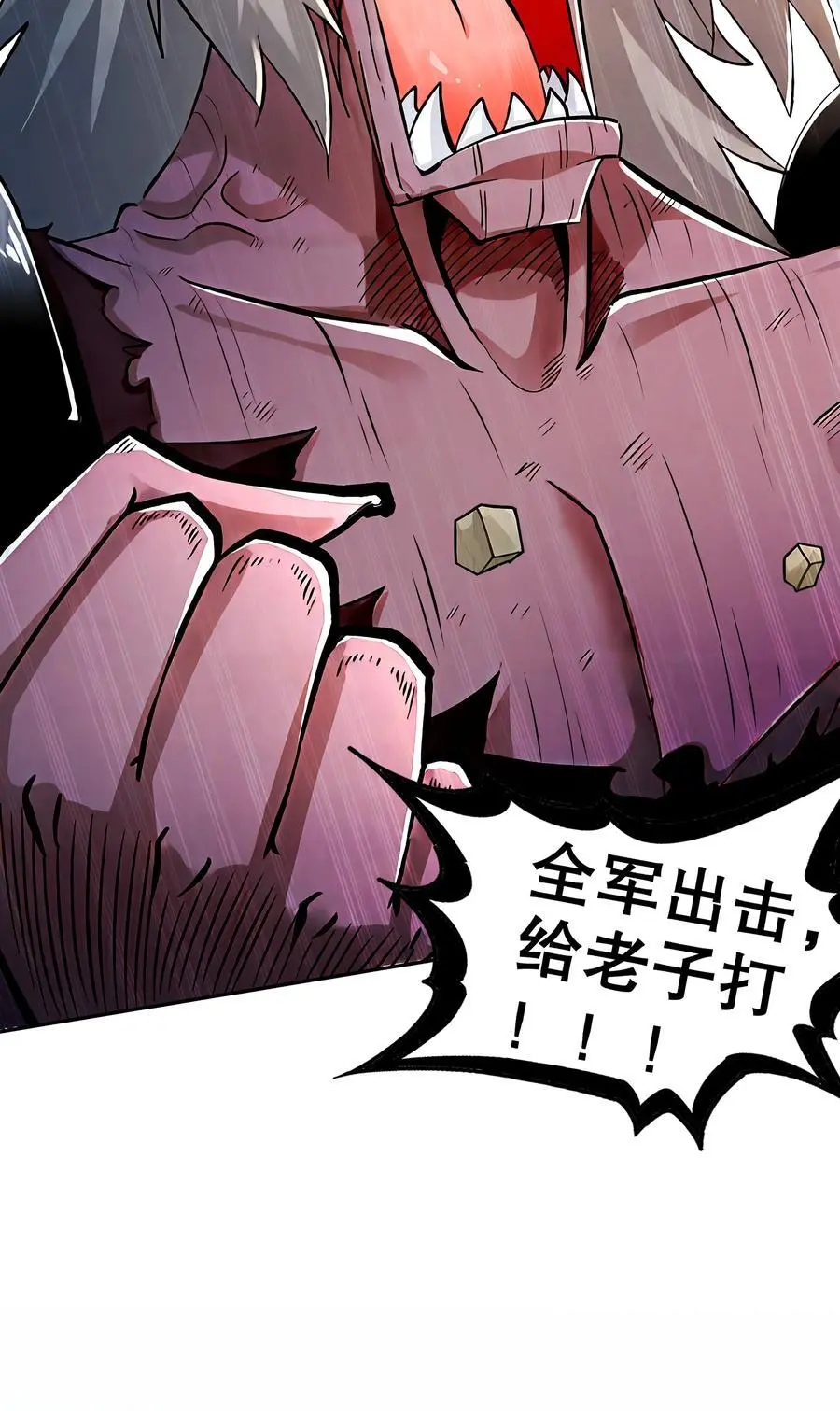 139 十全大补男25