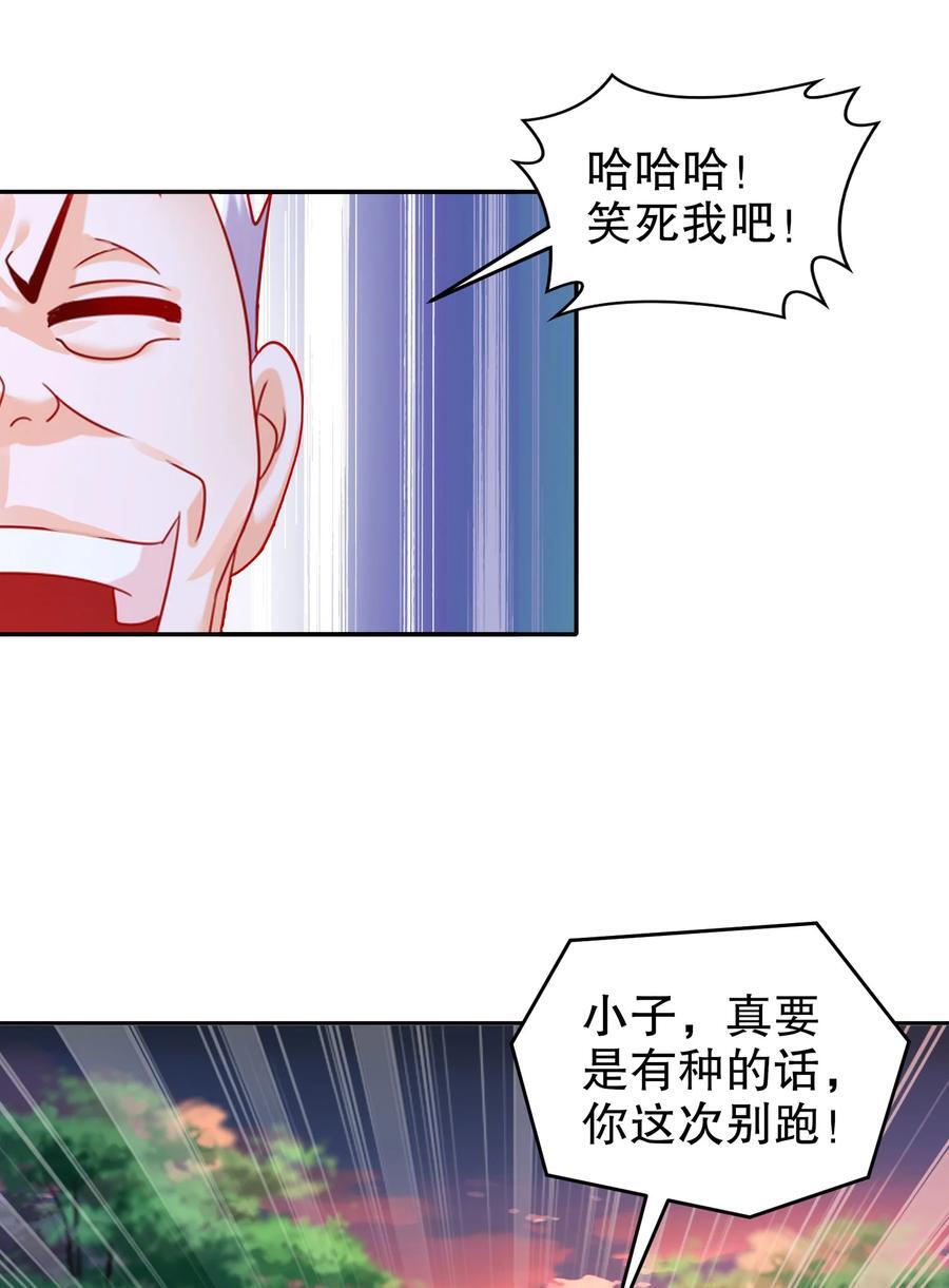 104 另有其人5