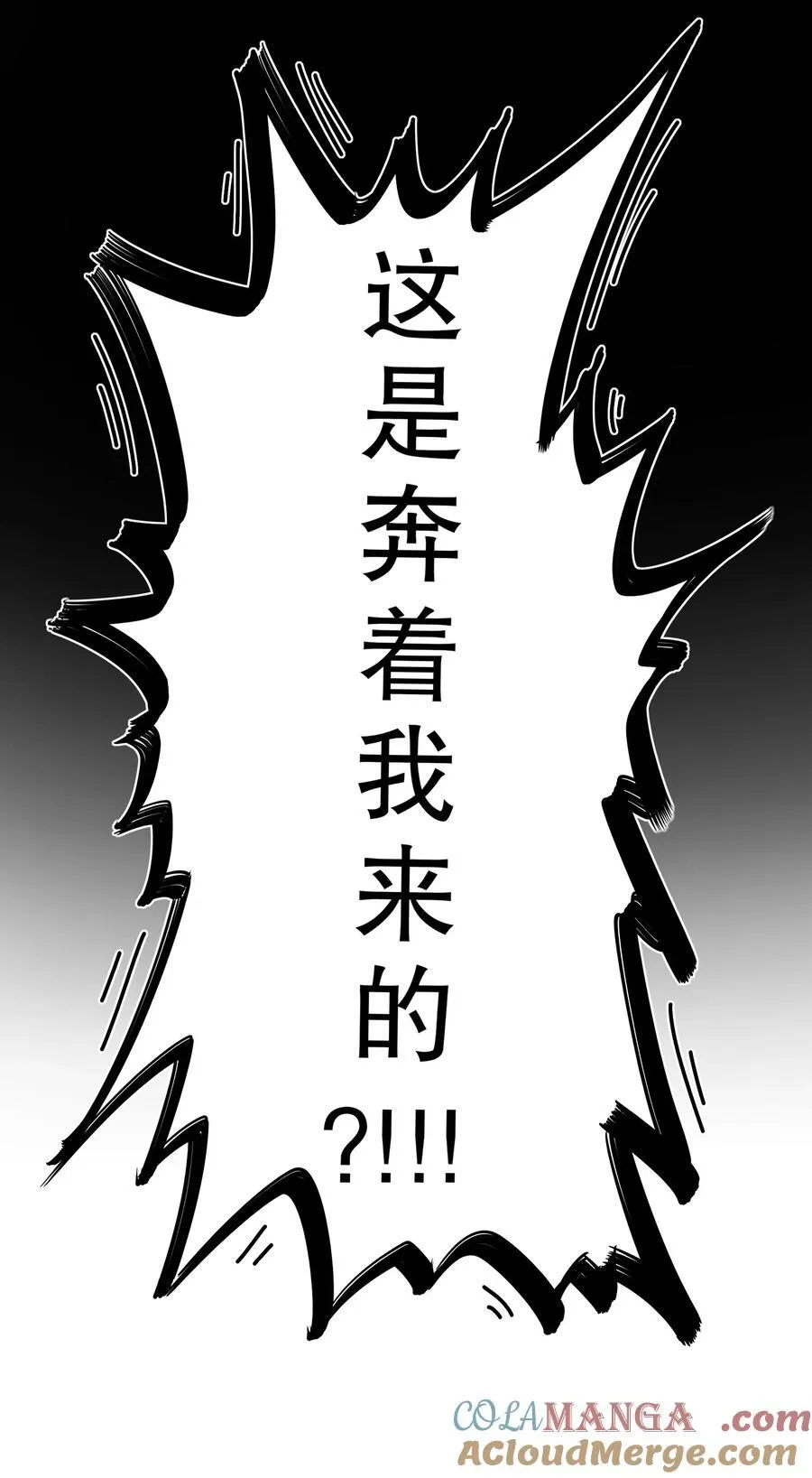 227 [五一三连更]公主，你来啦26
