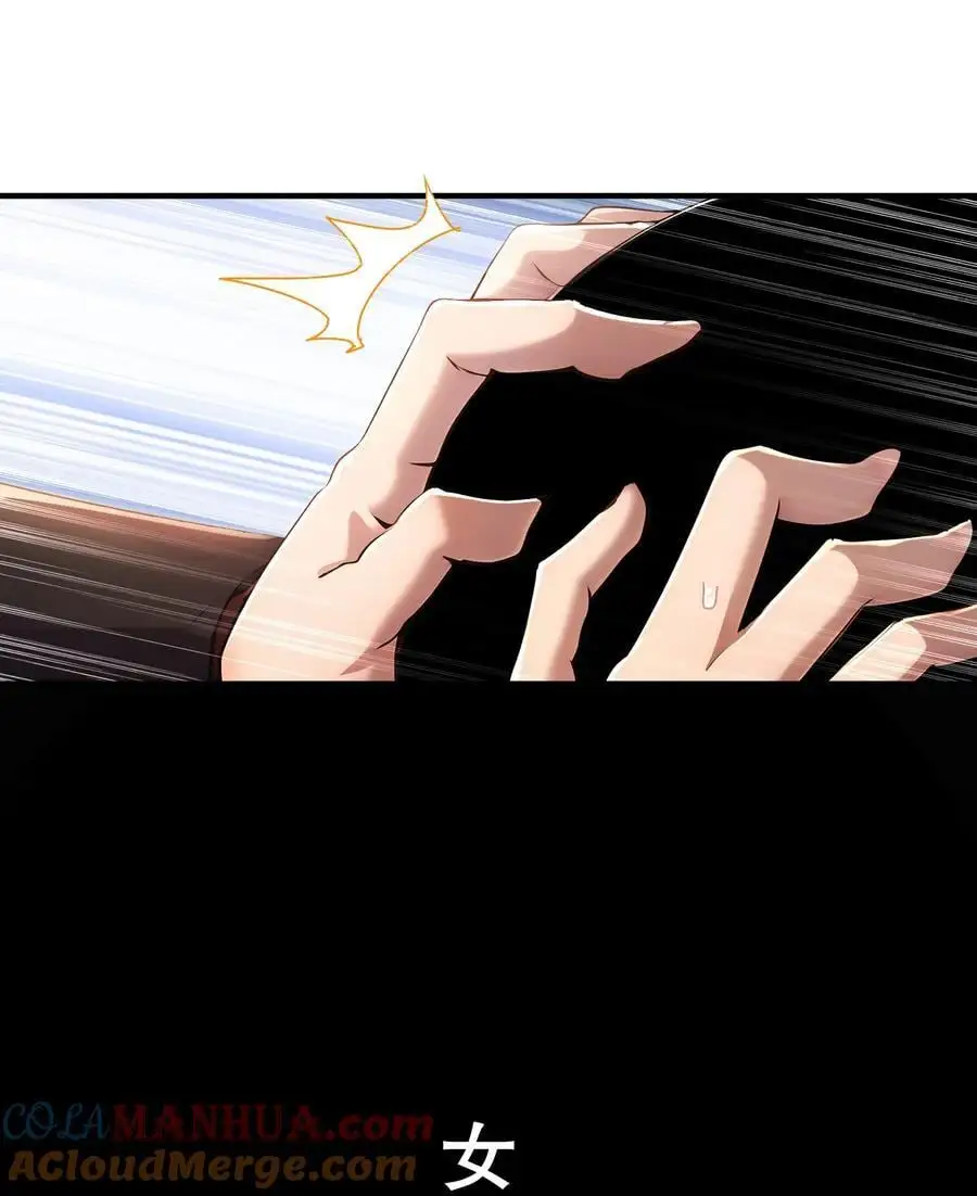 161 魔皇竟然是38