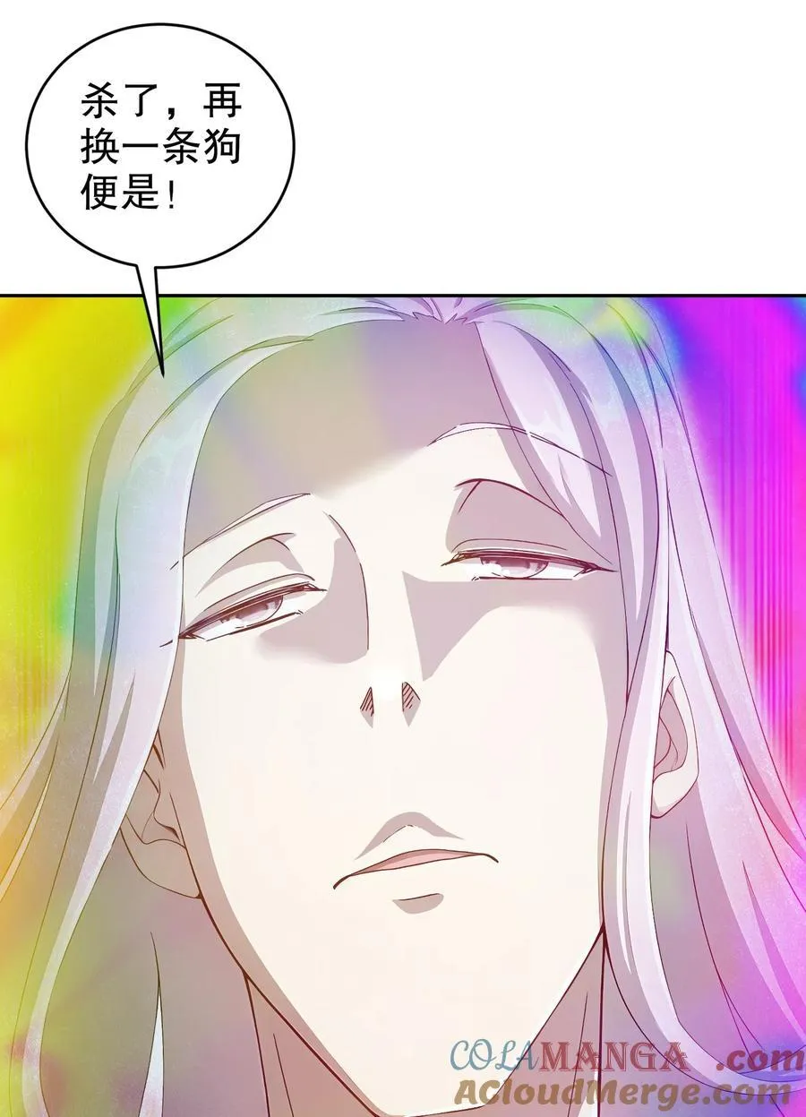 197 林幸修为尽失16