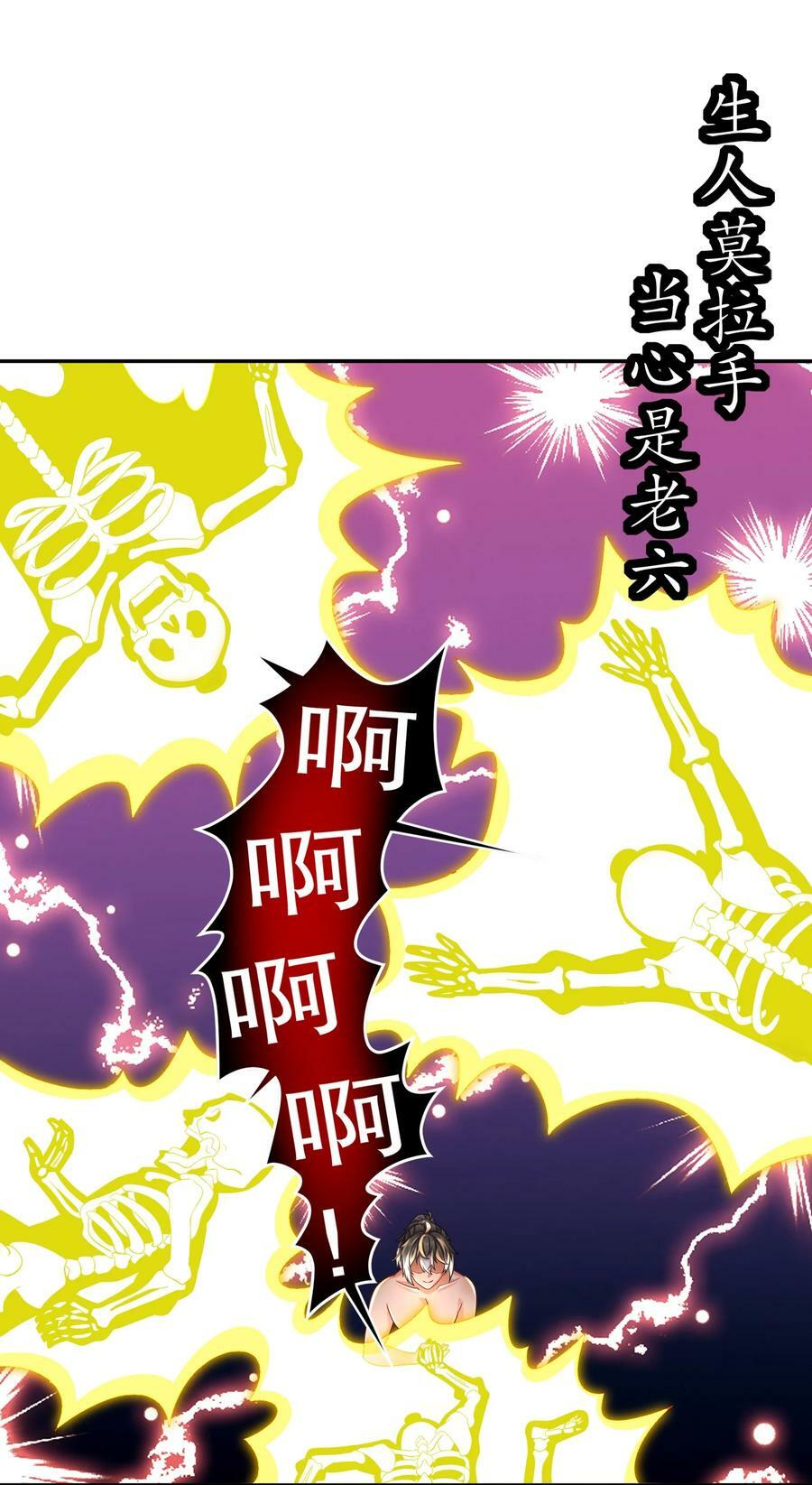 87 秀发跟不上身法19