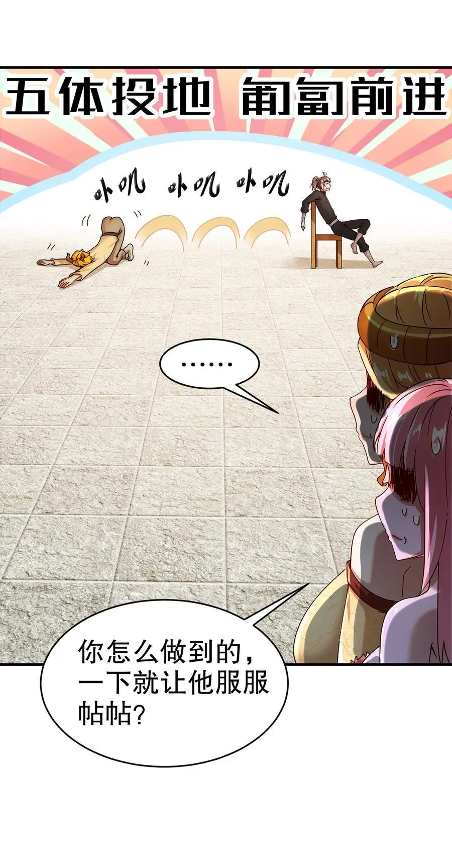 202 勿忘提肛19
