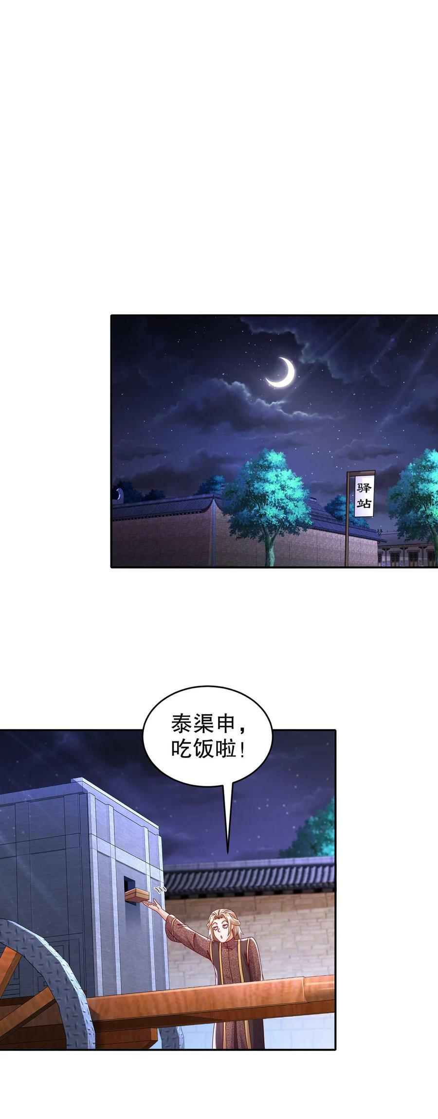 67 两女争一男15