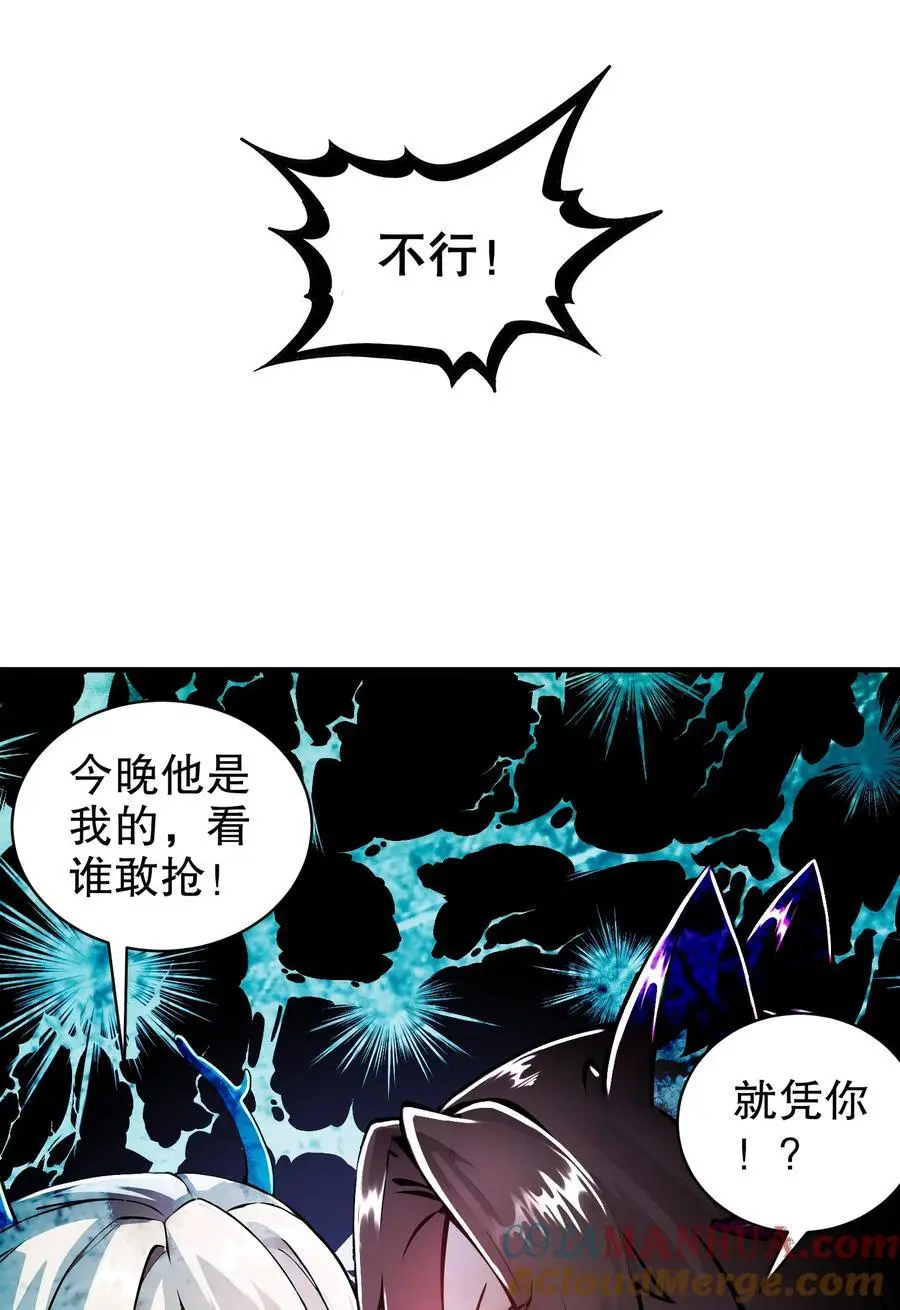 164 坐山观乳斗34