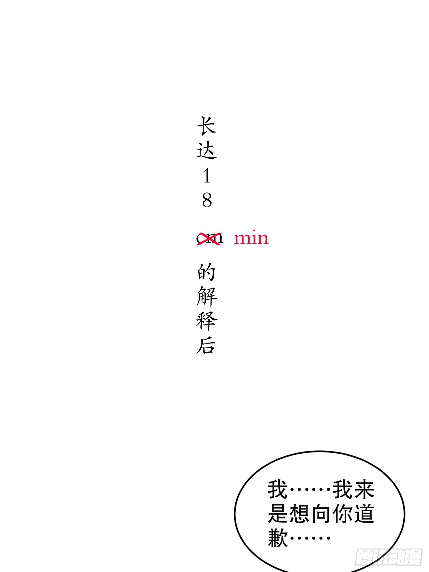 31 这个体w……30