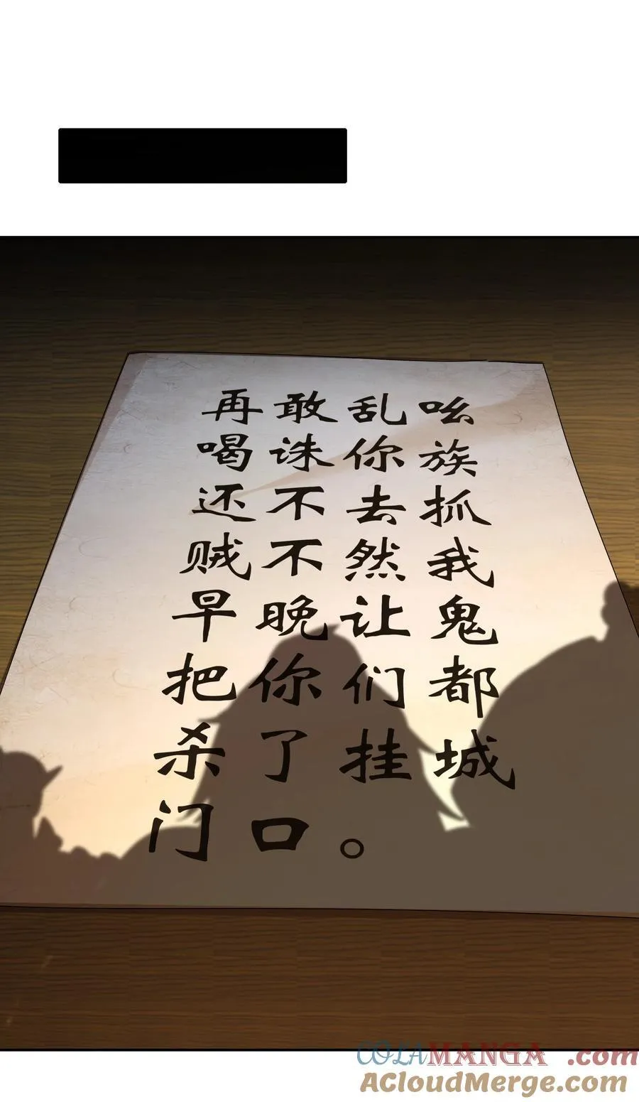 208 绝密情报16