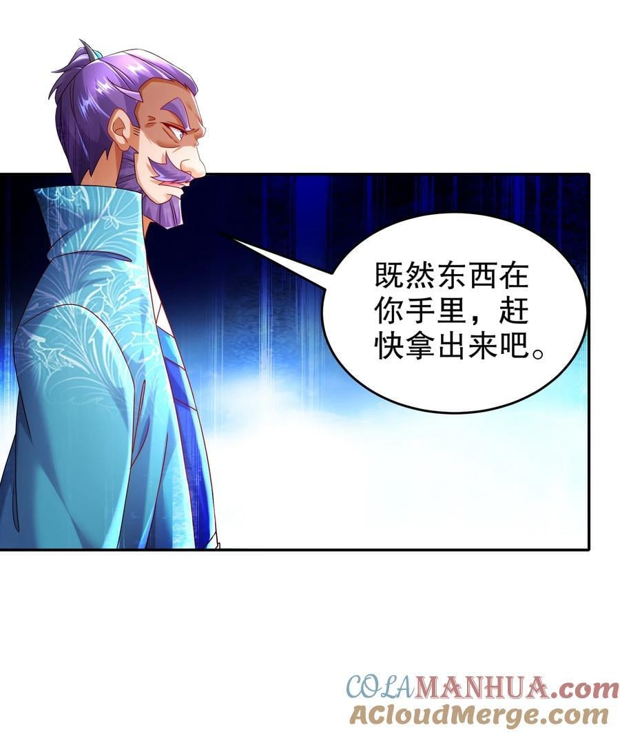 102 最喜欢玩心眼了14
