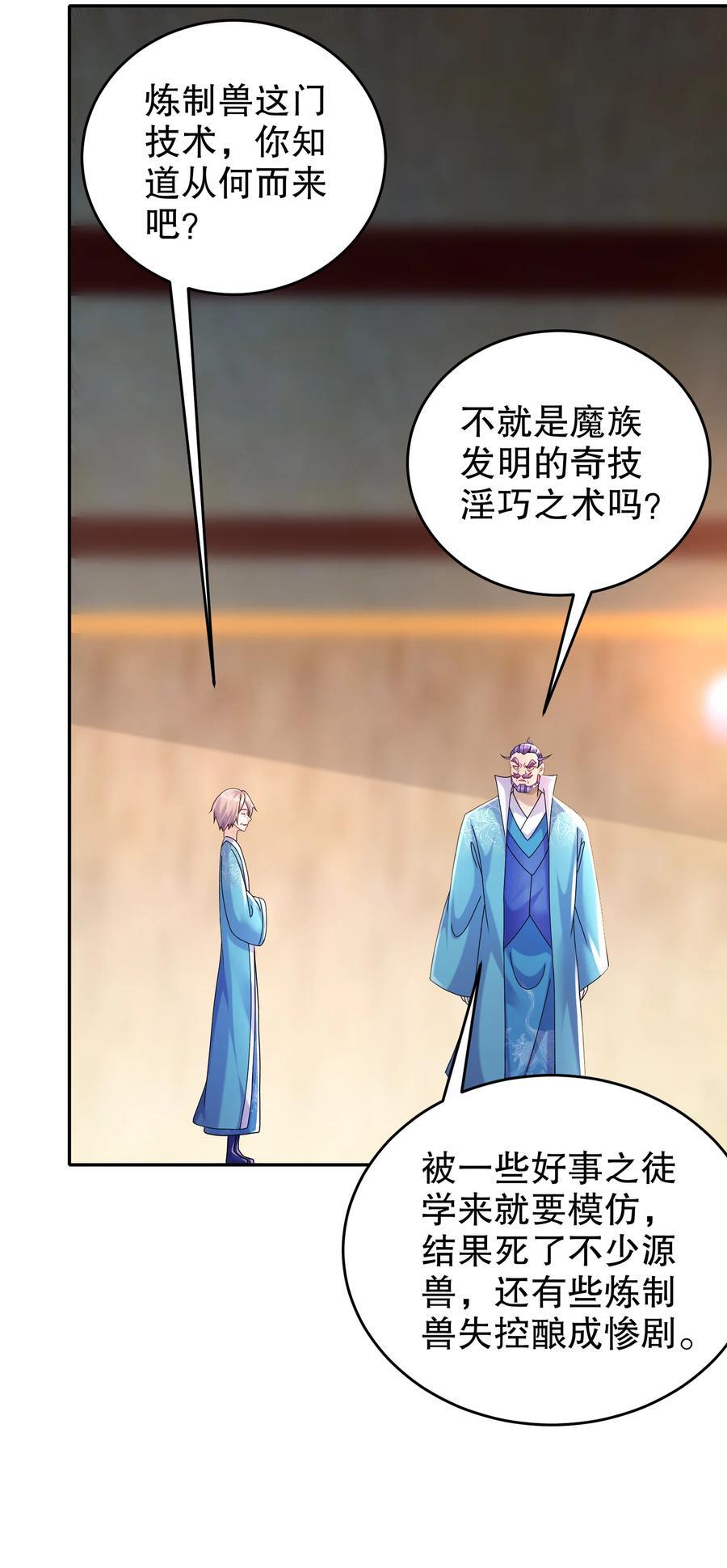 107 我好难15