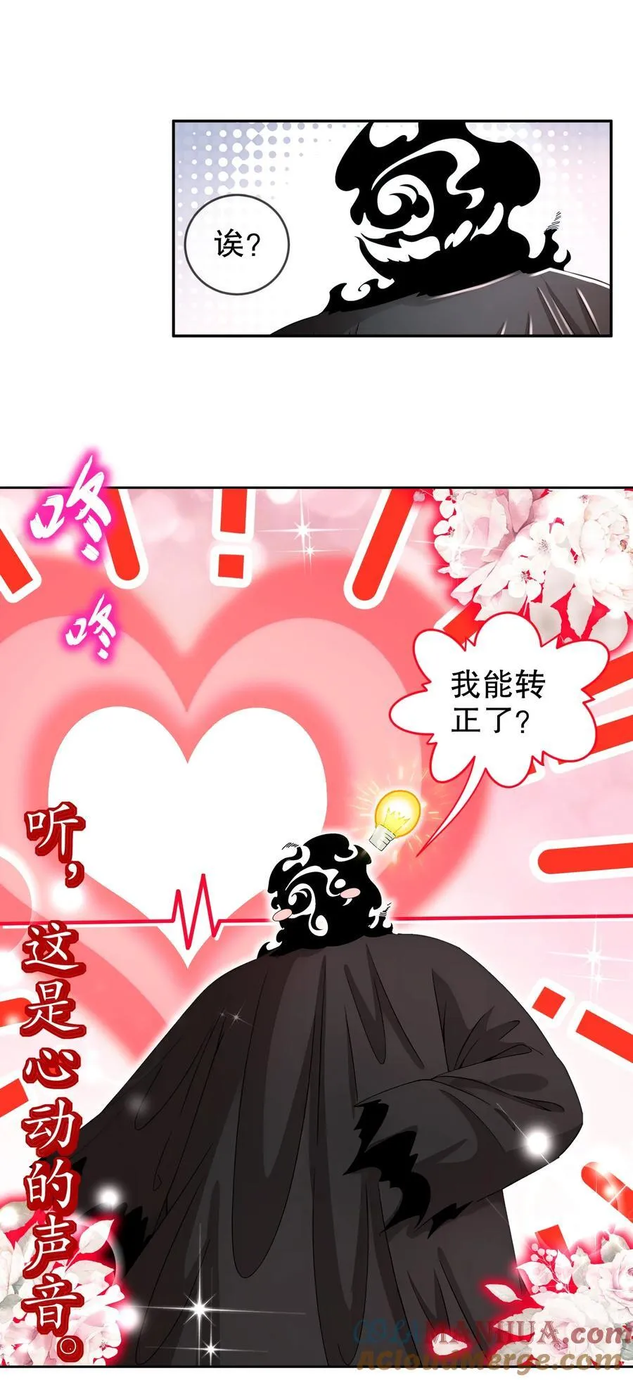 177 你真™不是人啊！34