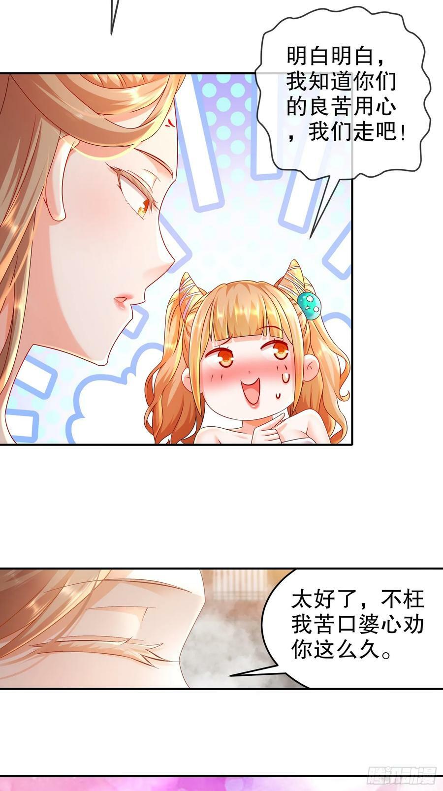 50 你们母女俩……！？17