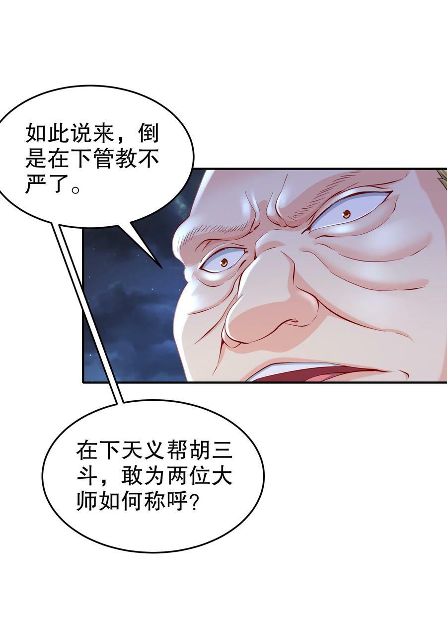92 好名字！33
