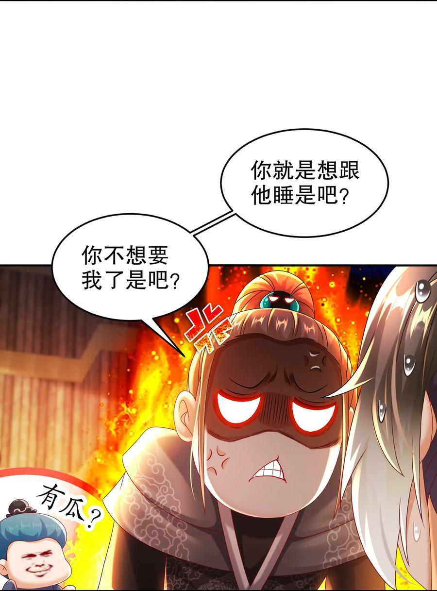 86 胸里是苹果！不信你看！23