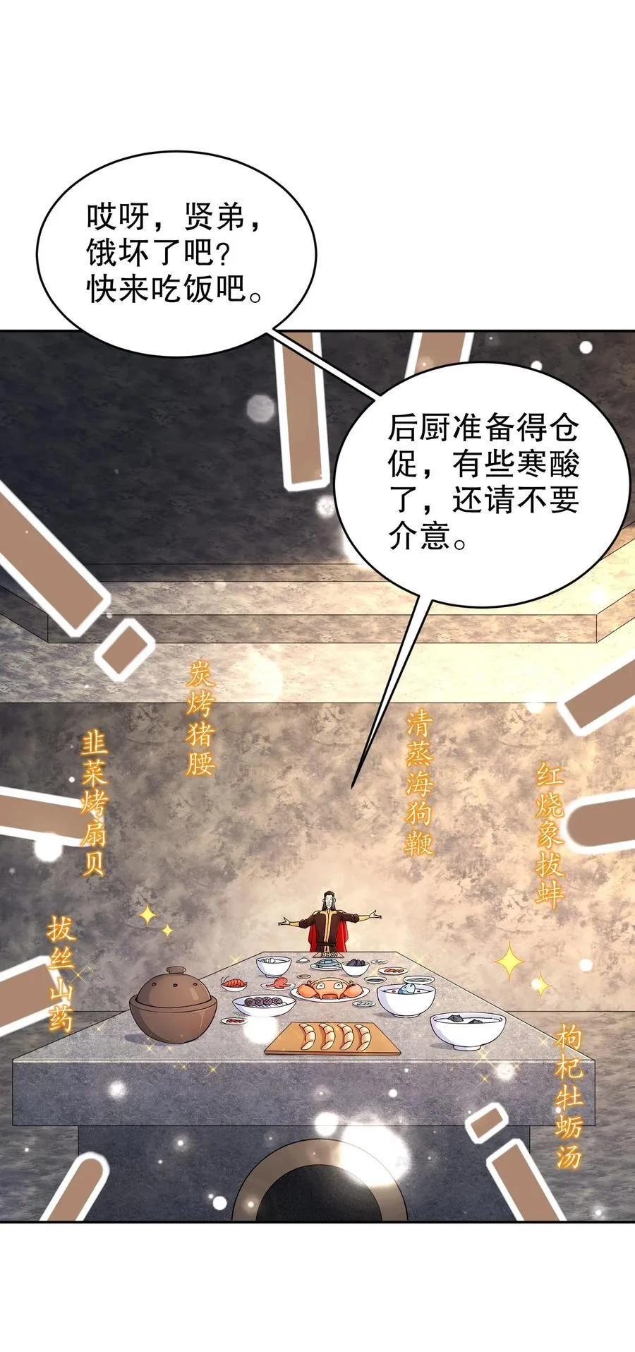 215 男人最重要的是什么！？？？3