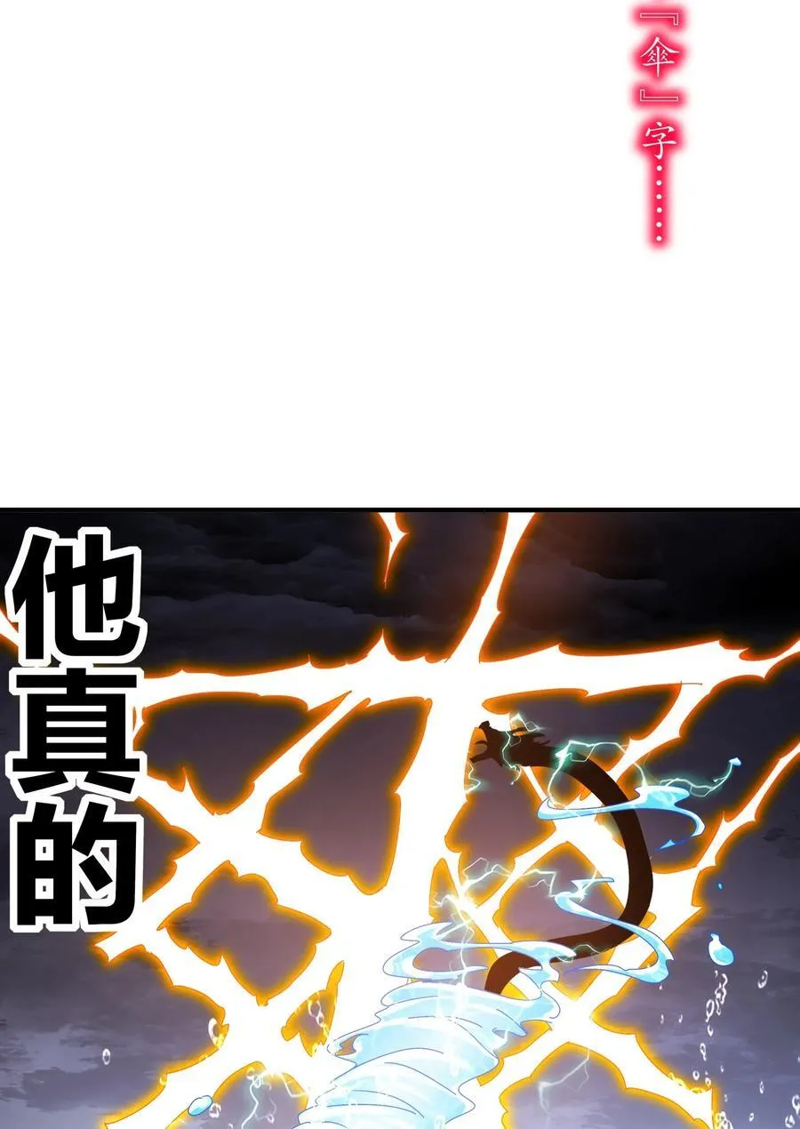 222 嘴巴可紧了15