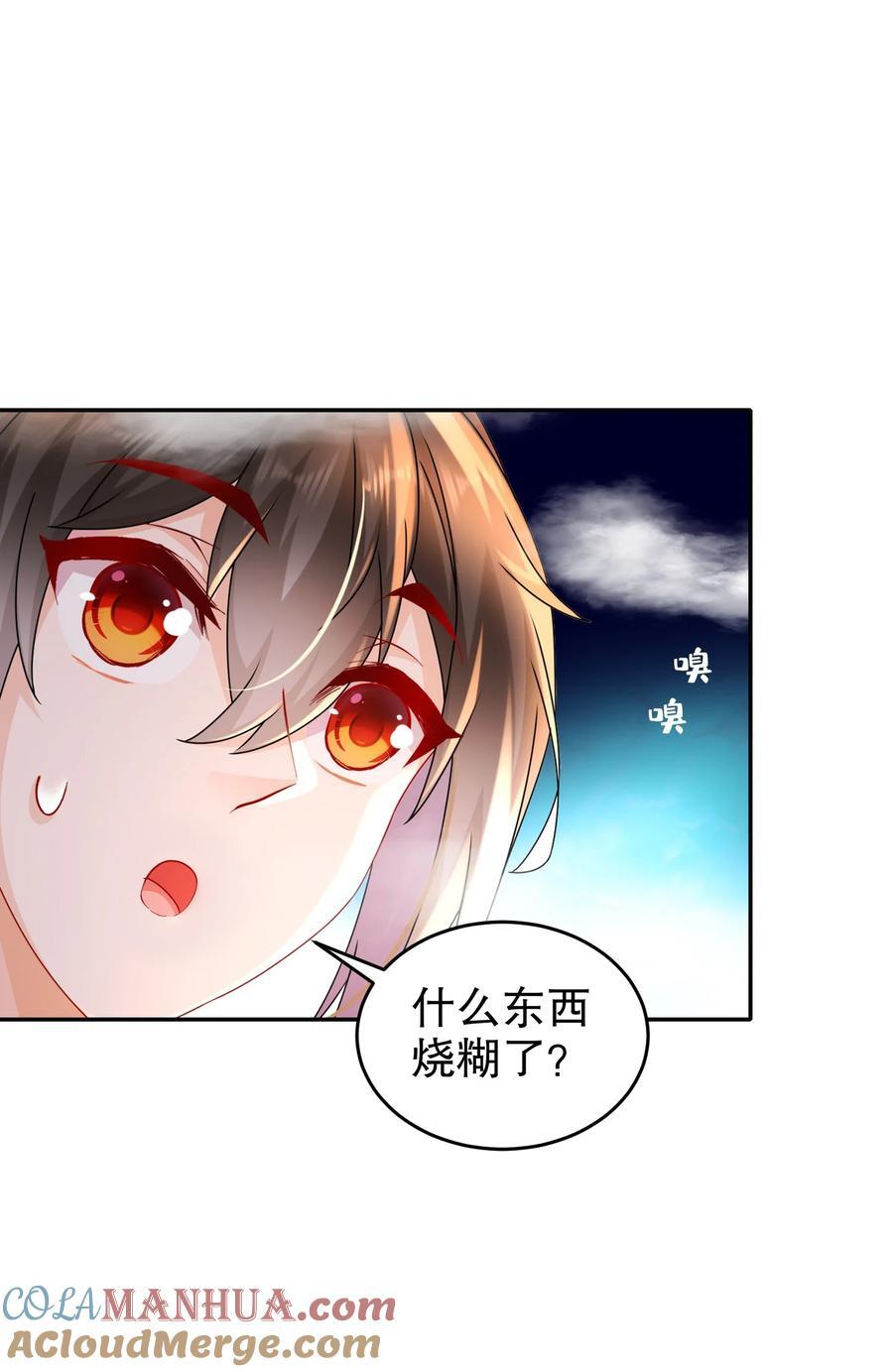 125 这个女人，辣！2