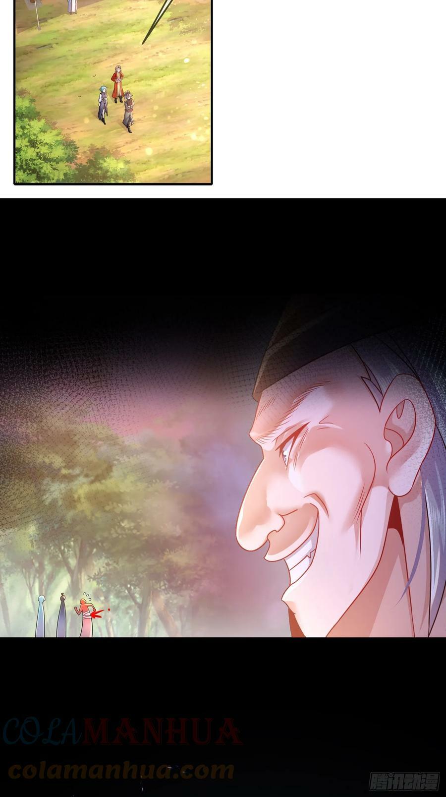 47 这下越来越有趣了15