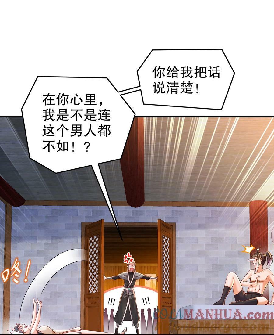 86 胸里是苹果！不信你看！28