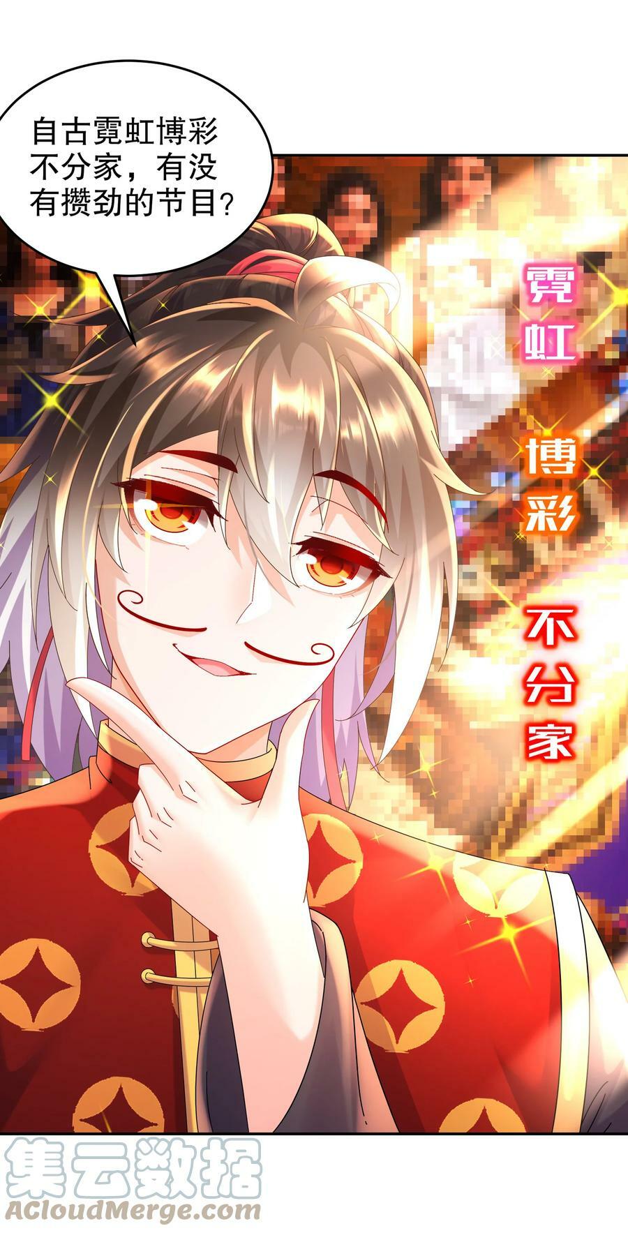 55 壕无人性14