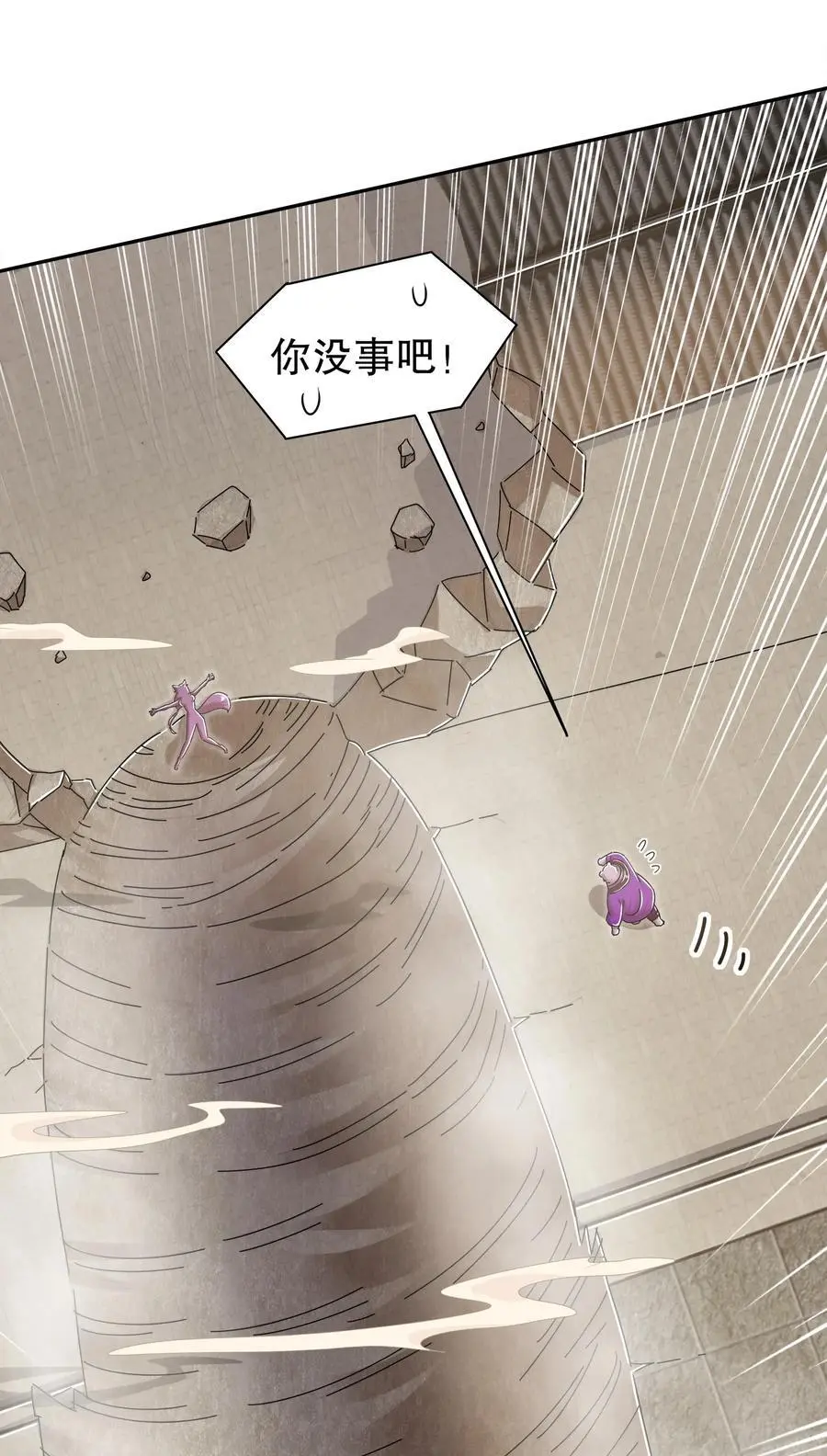 152 暗藏杀器21