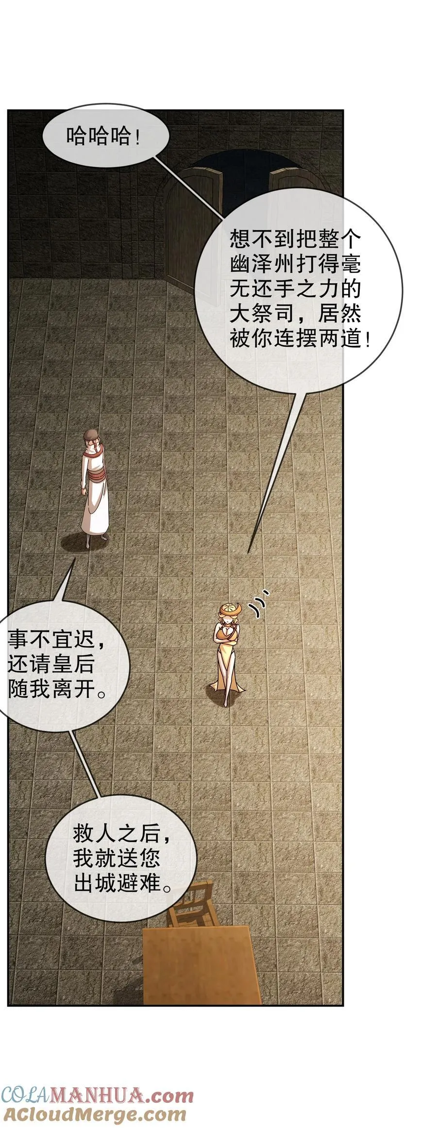 181 爱像一道绿光16