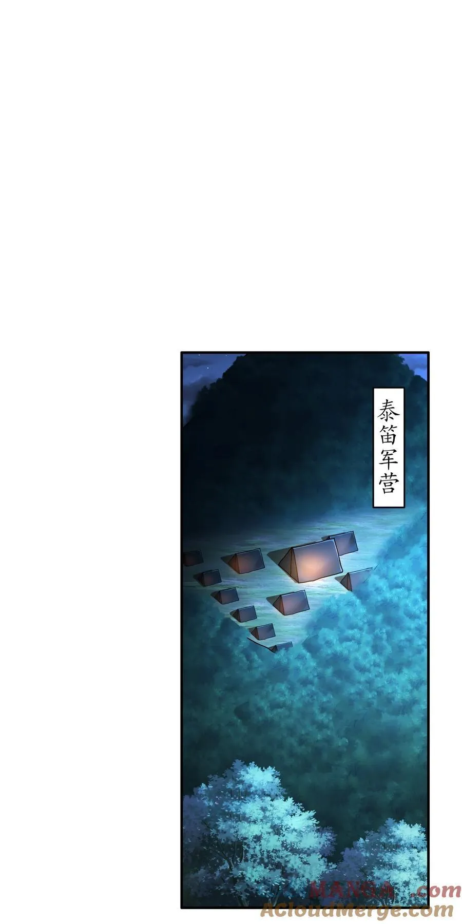226 [五一三连更]暴露了！24