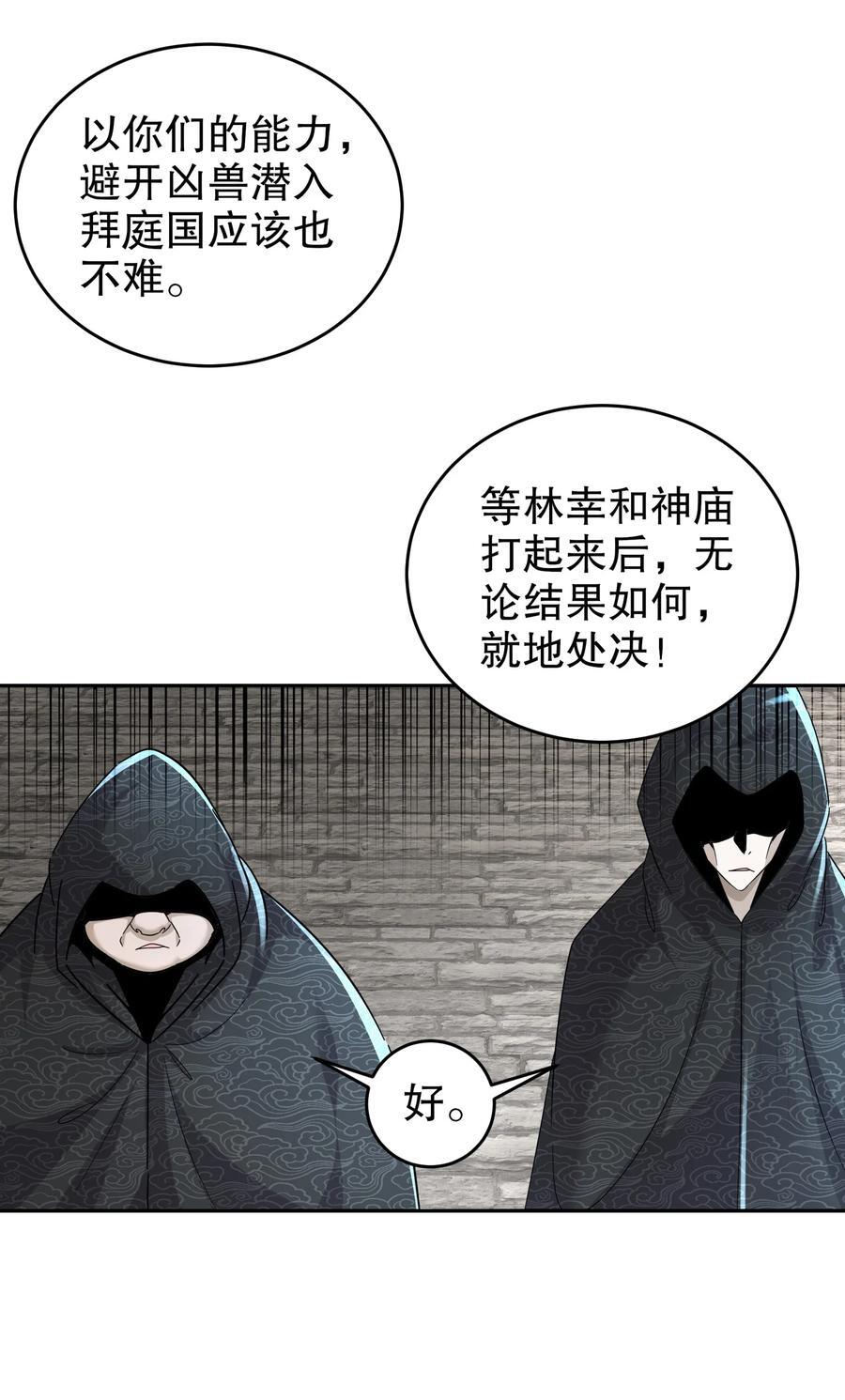127 乱立flag好吗？9