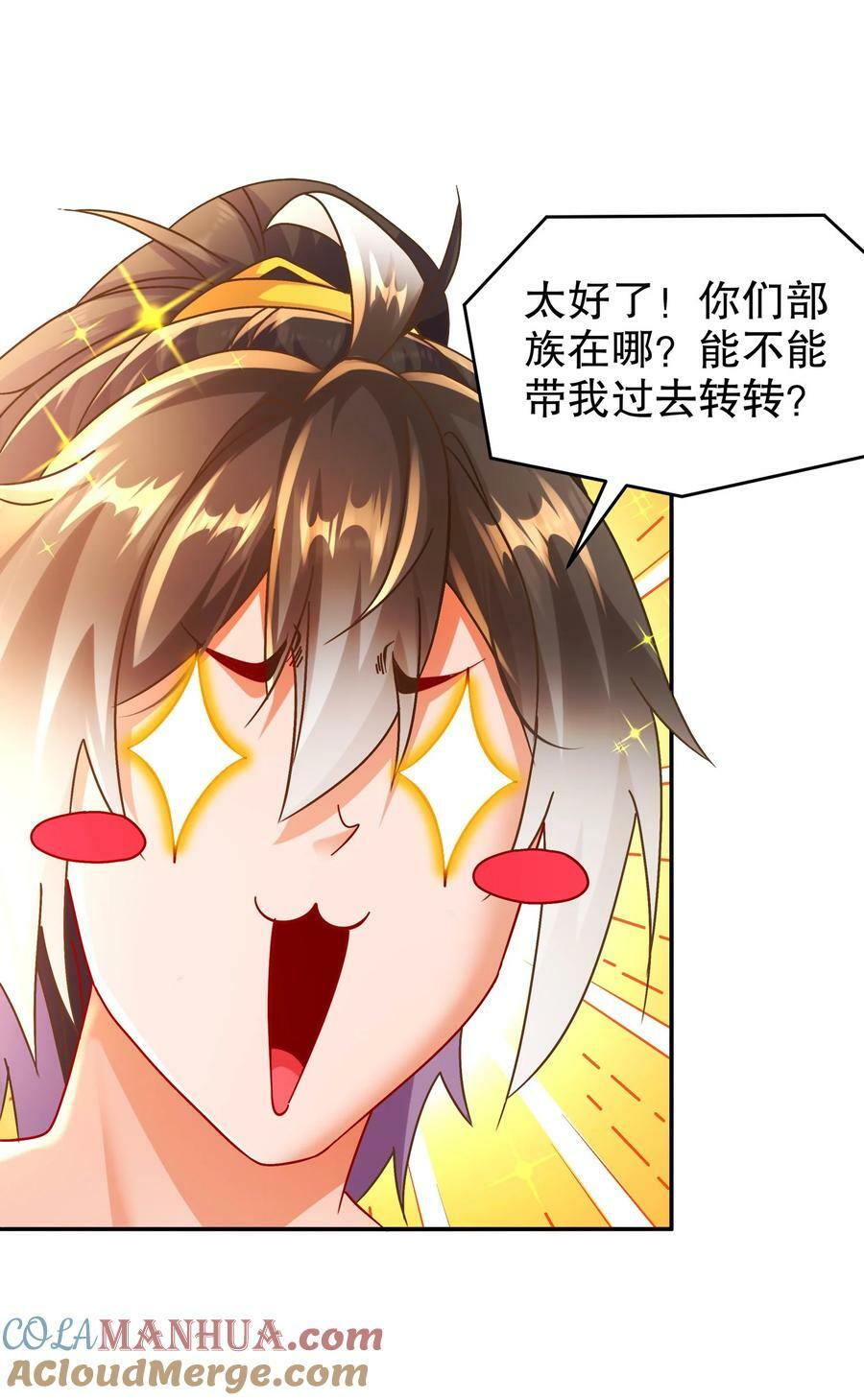 77 修真门派终于登场！18
