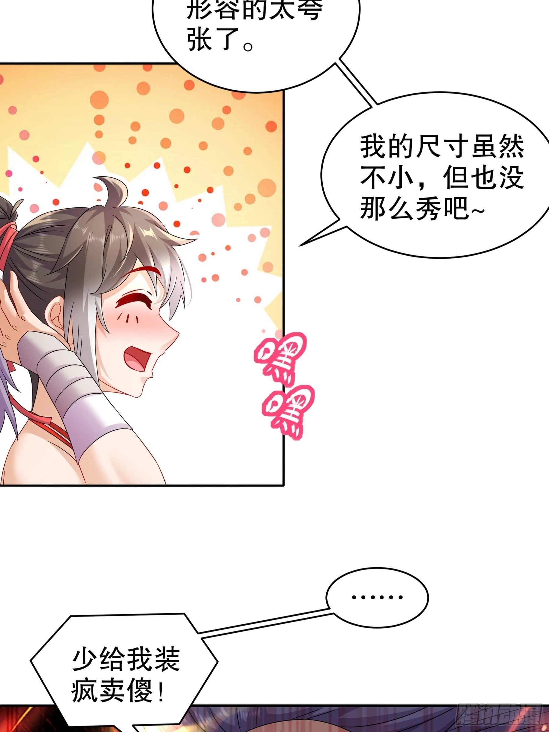 9 一发=三星20