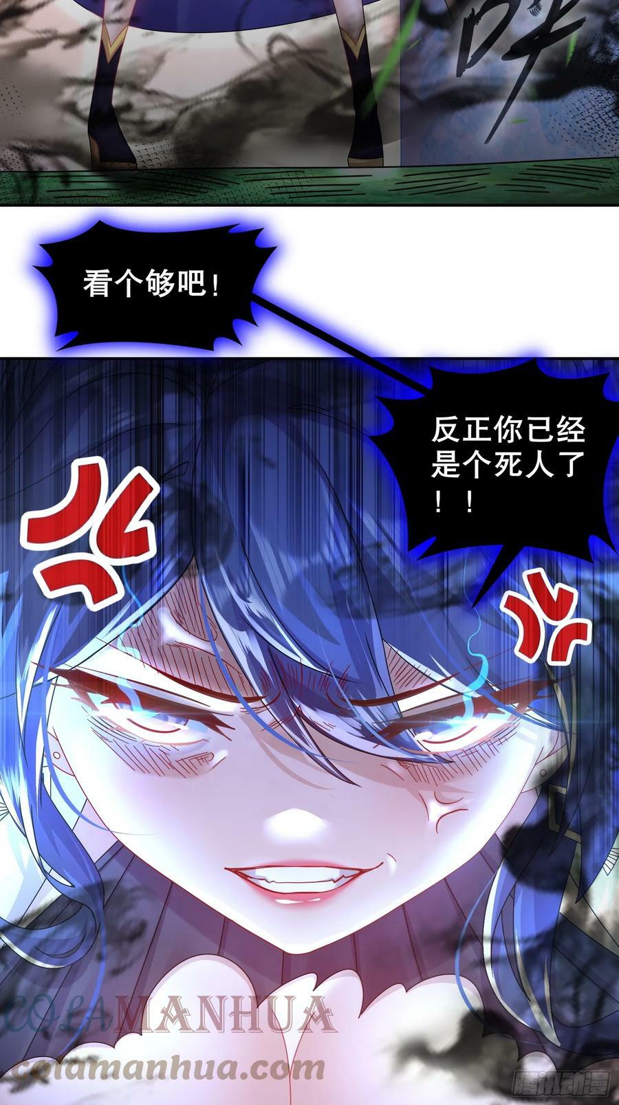 48 缺根公主？18