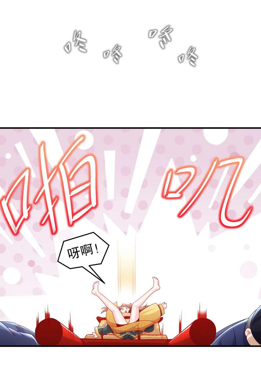 53 第三位兽娘，开！19
