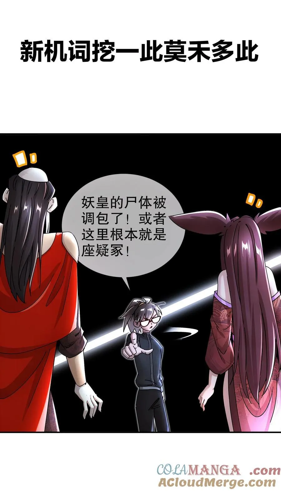 223 认亲6