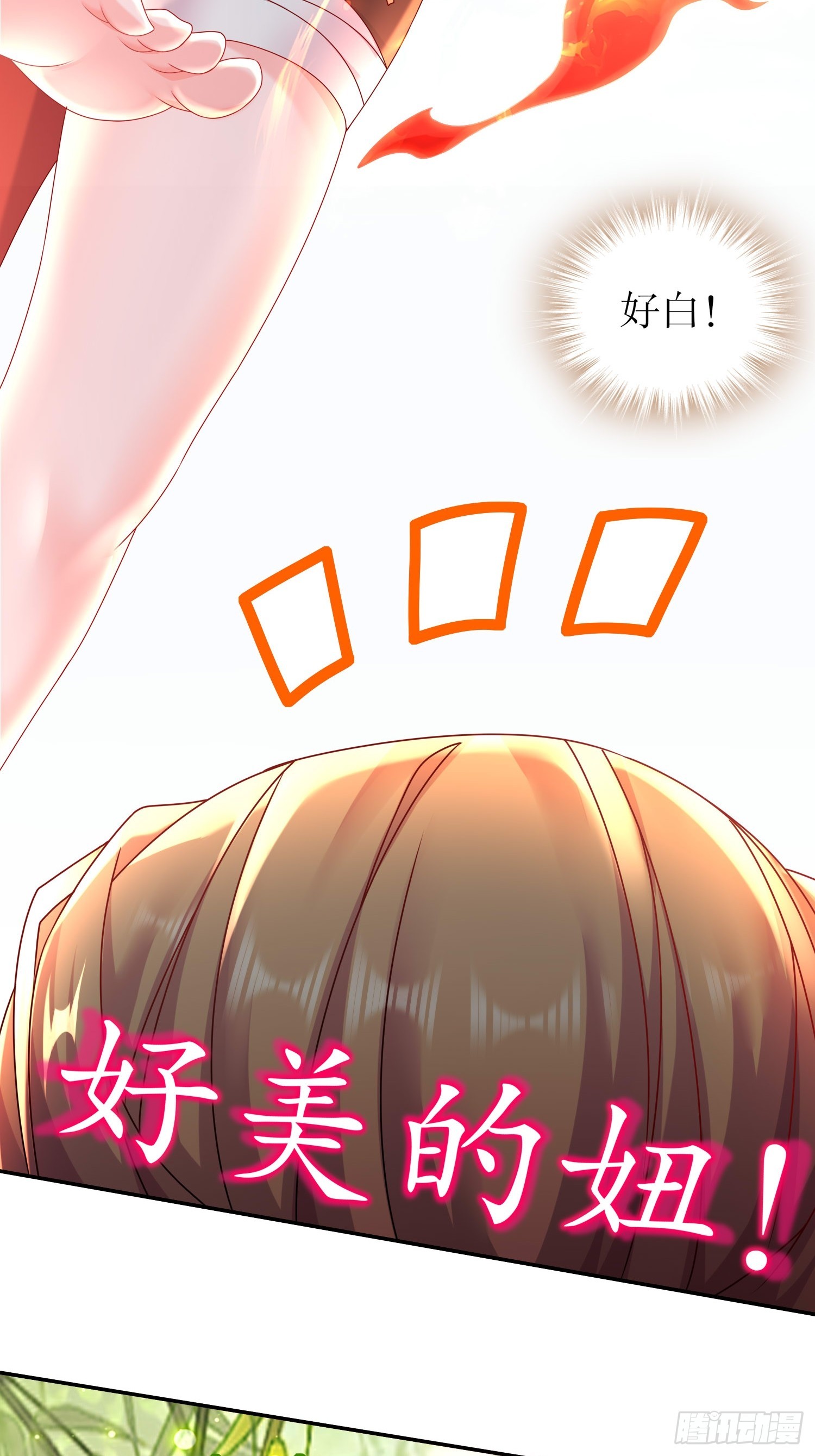45 虎姐熊妹18